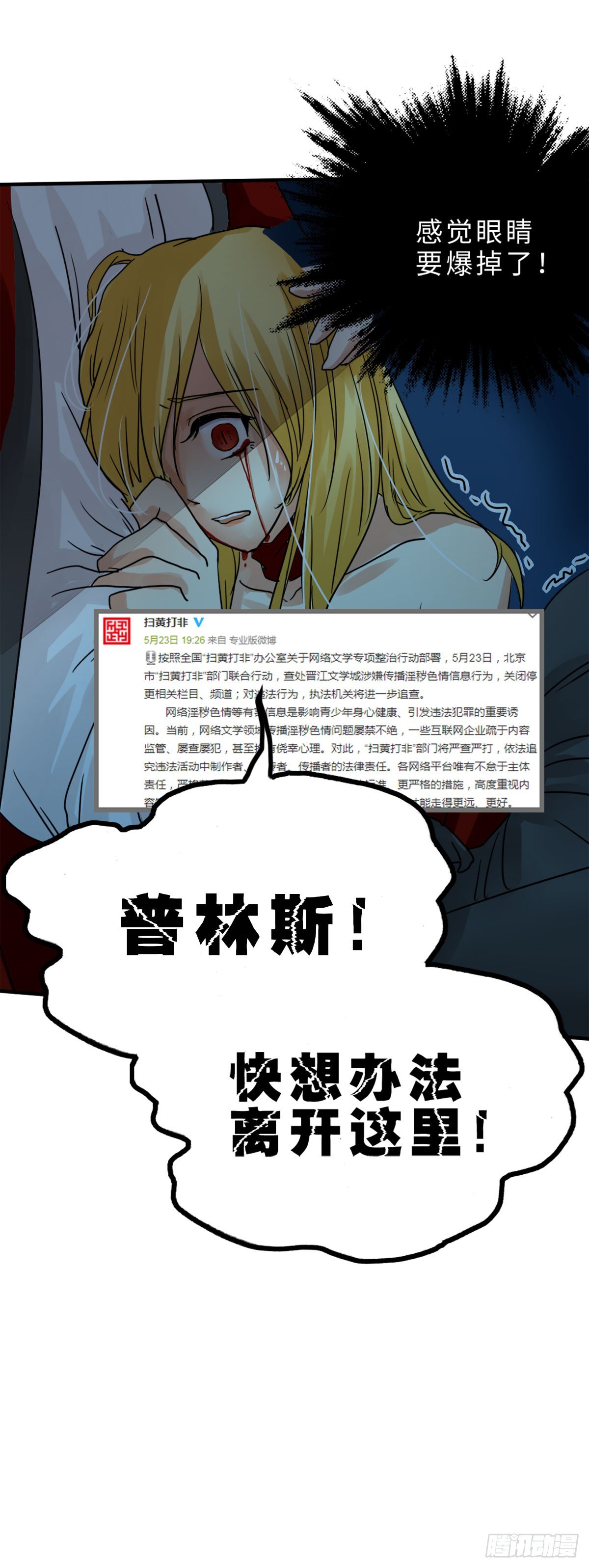 事实的另一半12