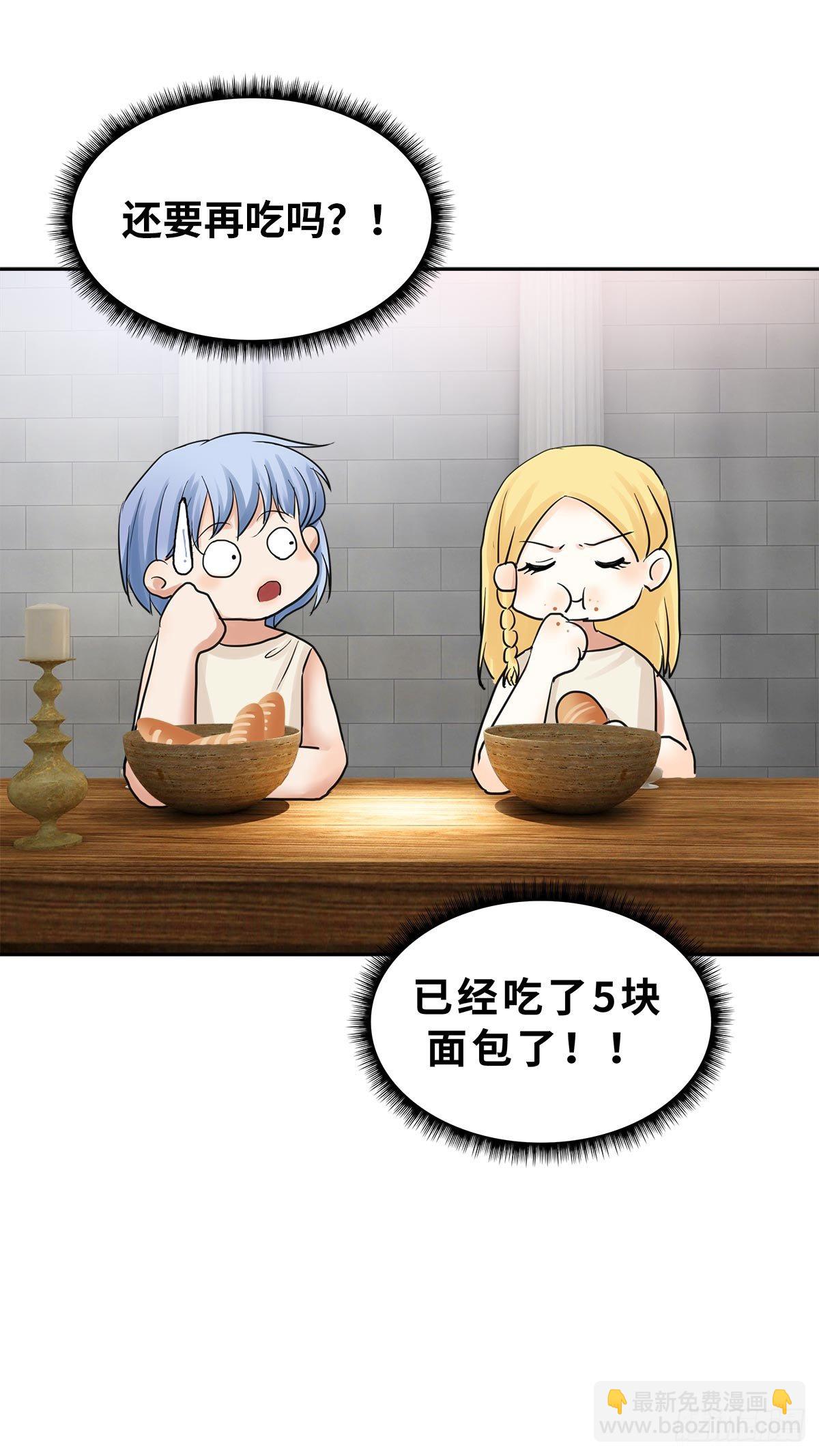 番外二 神庙往事16