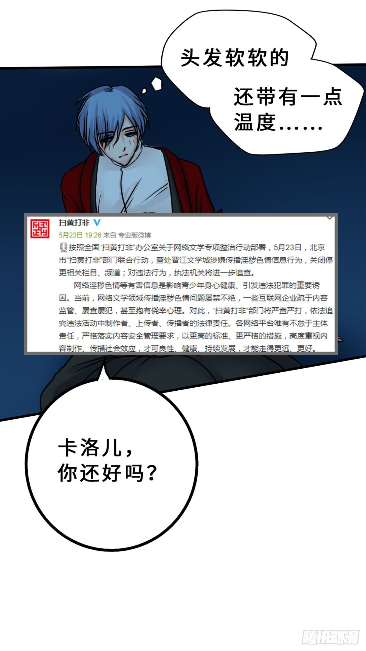 事实的另一半10