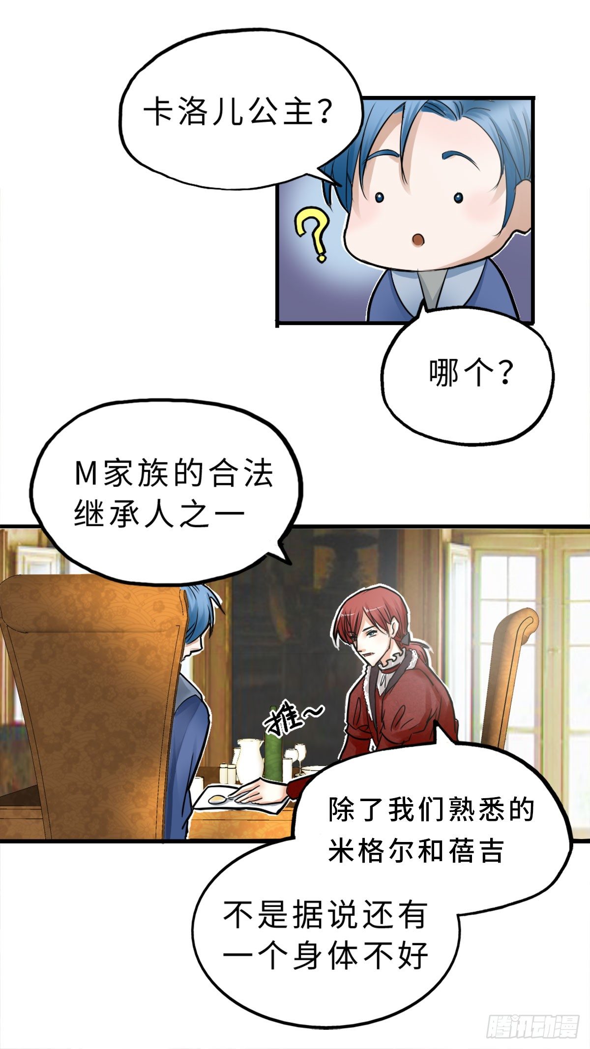 联姻12