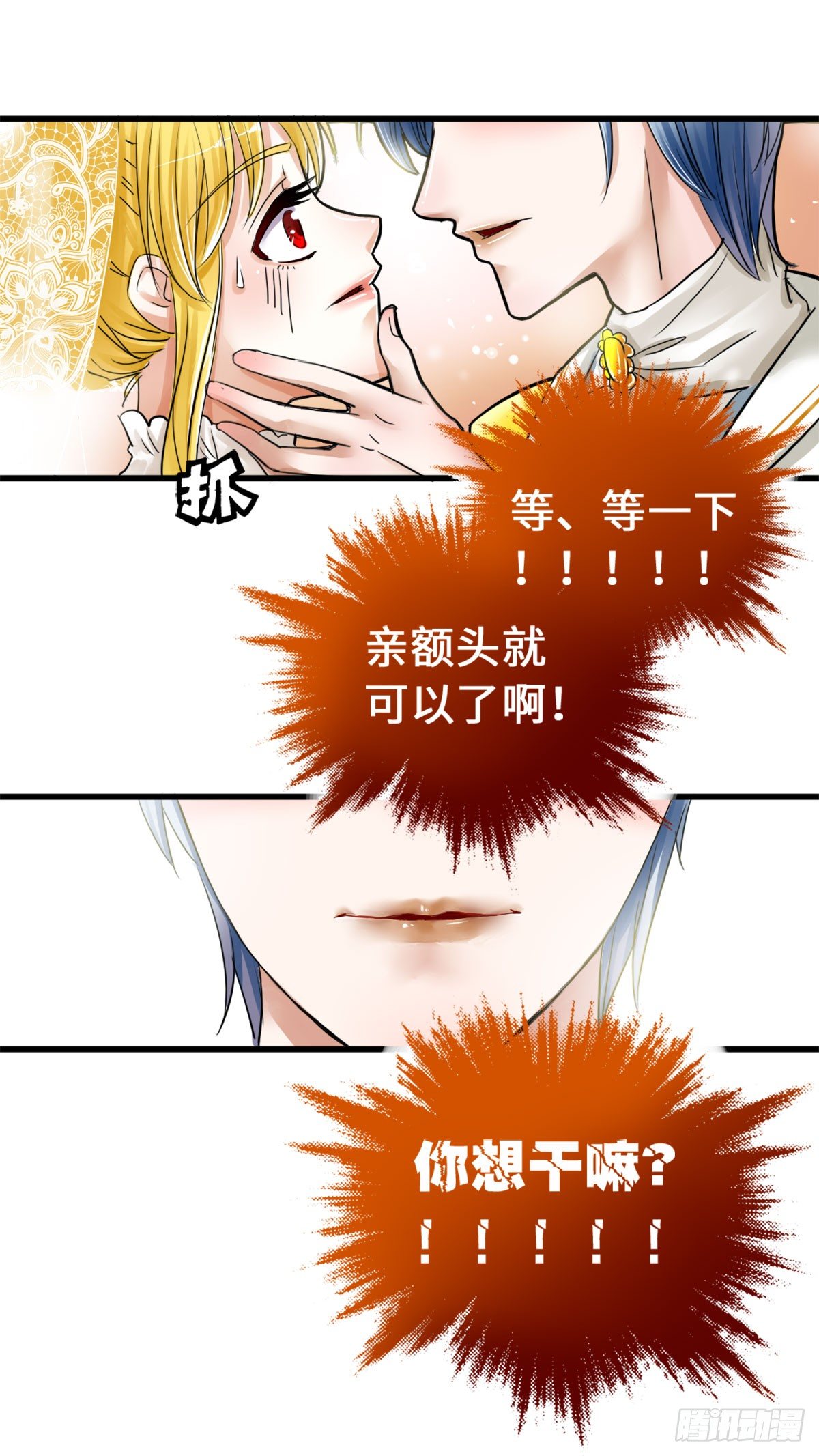 婚礼12