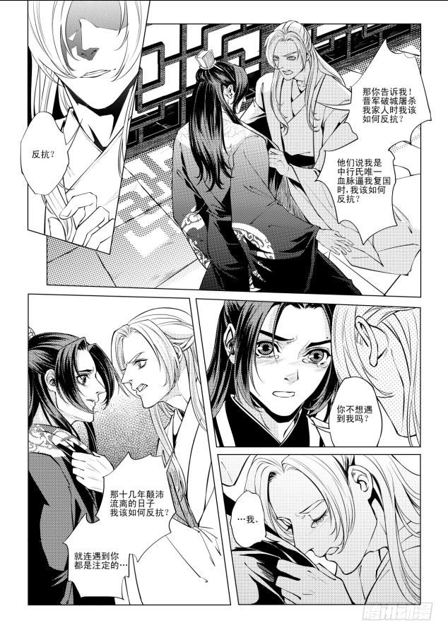 第五章 051