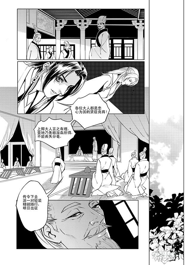第二章 013