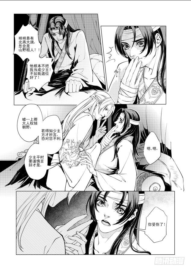 第一章 025