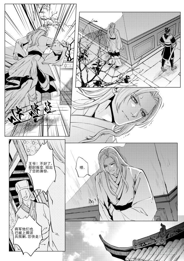 第四章 023