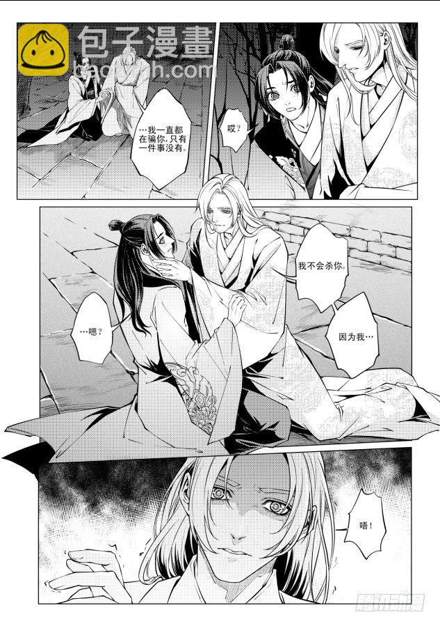 第五章 033