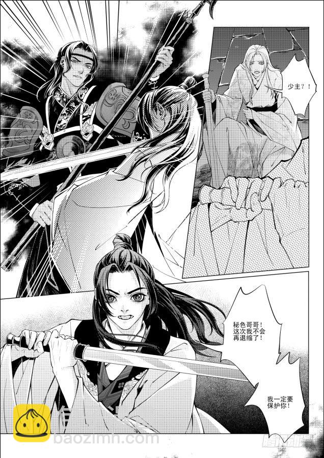 第五章 024