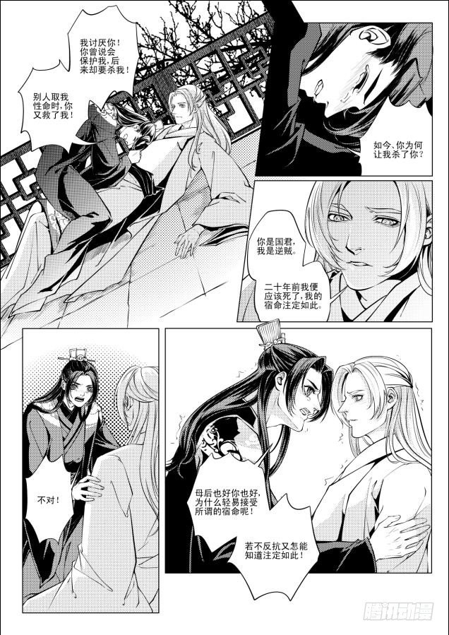 第五章 050