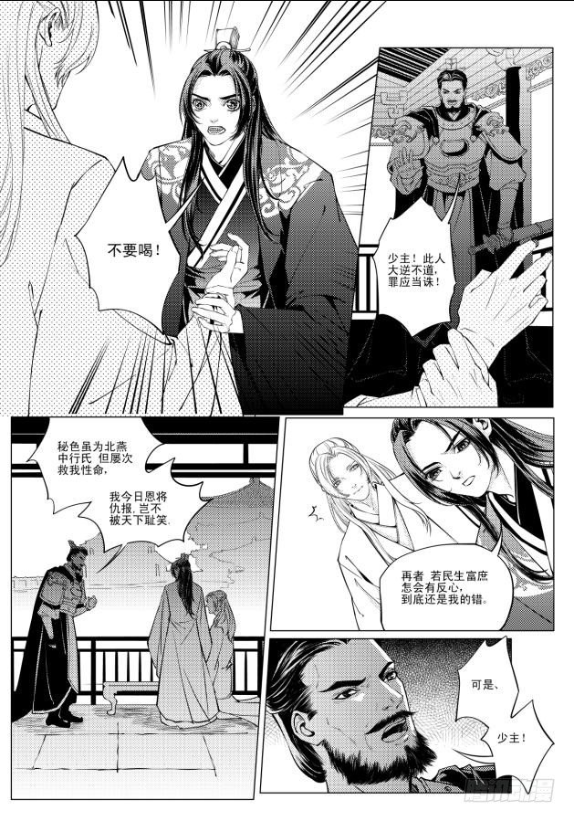 第五章 044