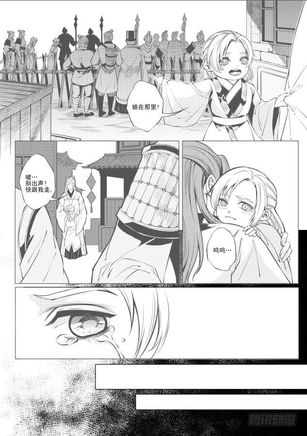 第三章 043