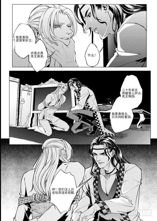第三章 032