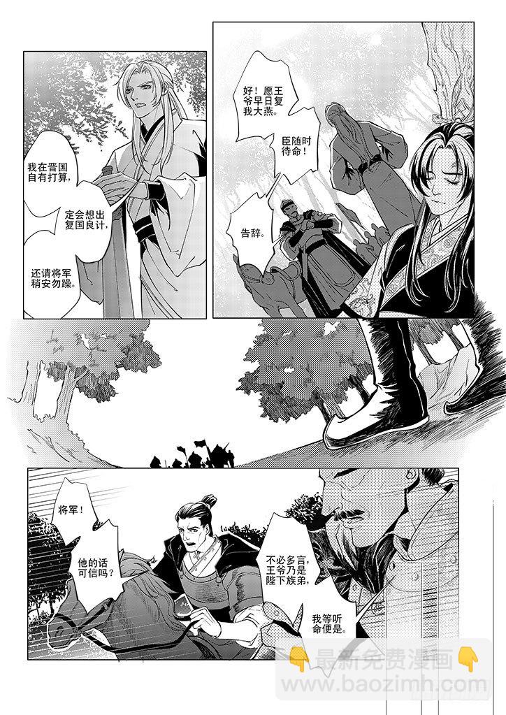 第一章 021