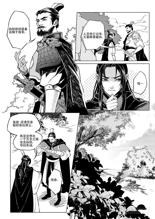 第二章 017