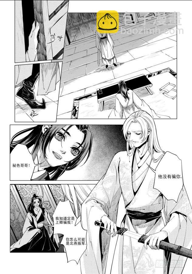 第四章 041