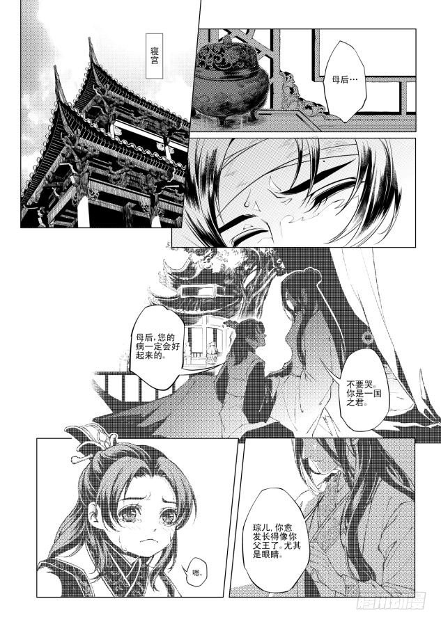第一章 022