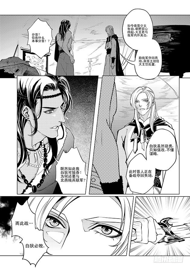 第二章 023