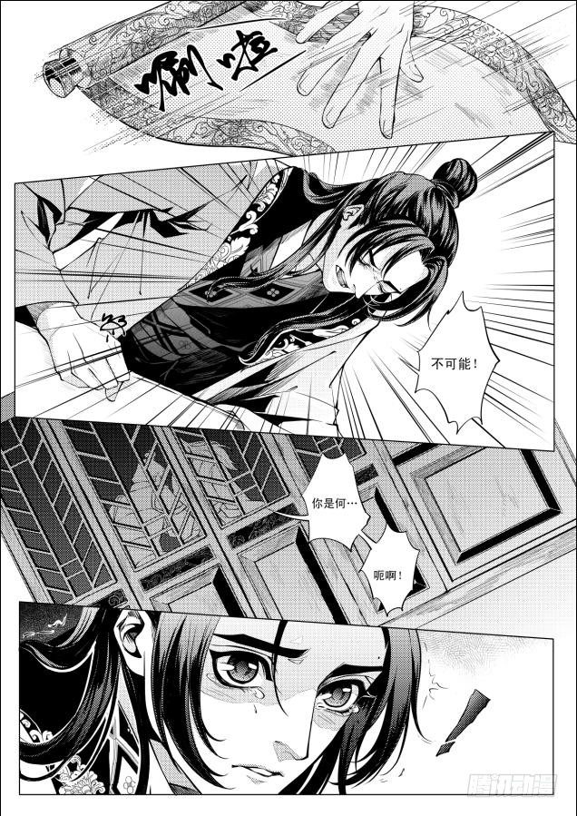 第四章 040