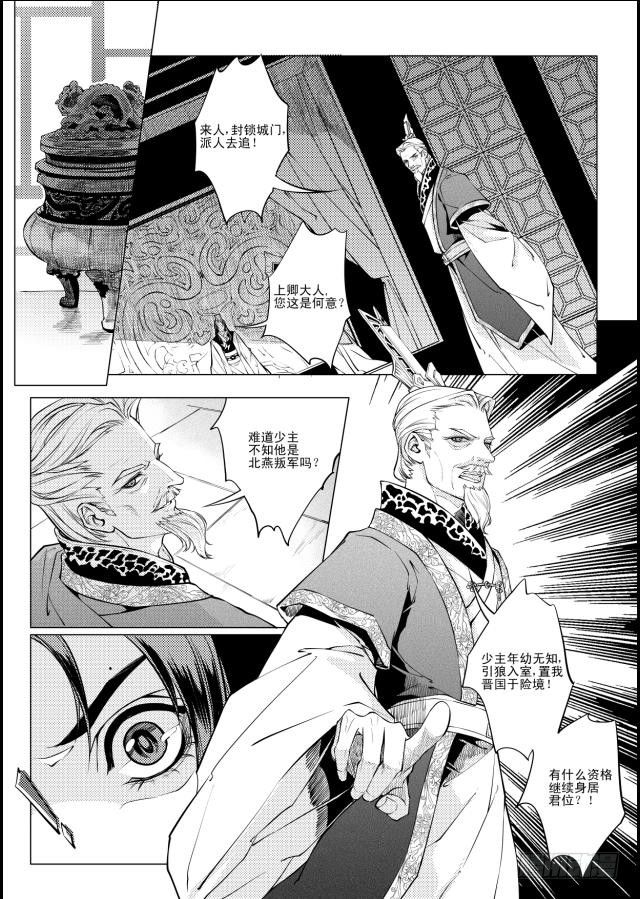 第四章 024