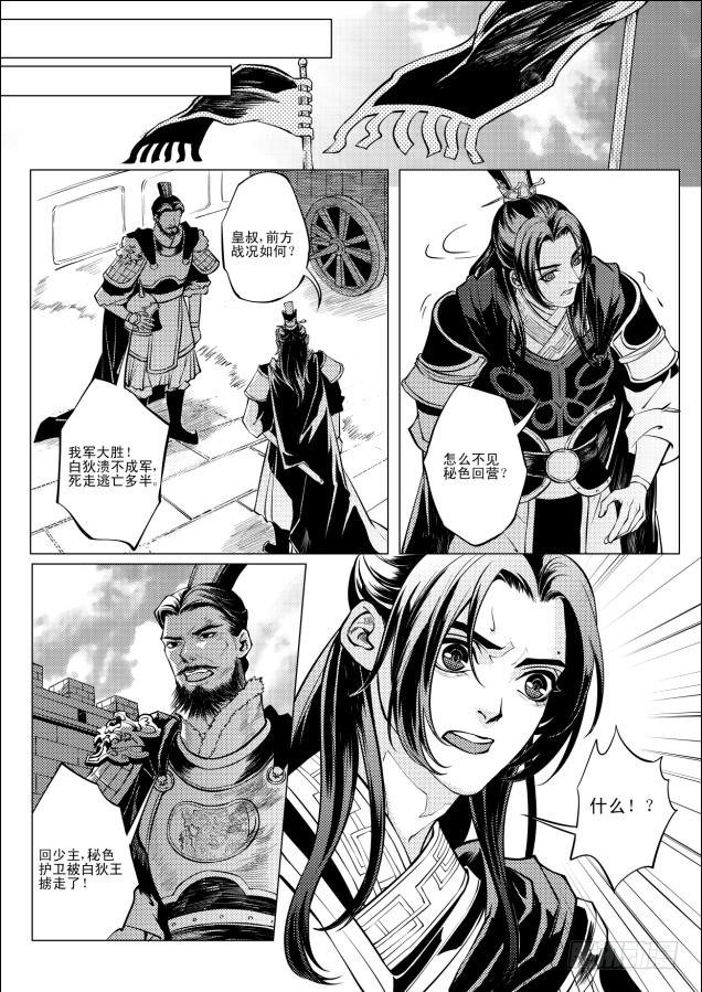 第三章 030