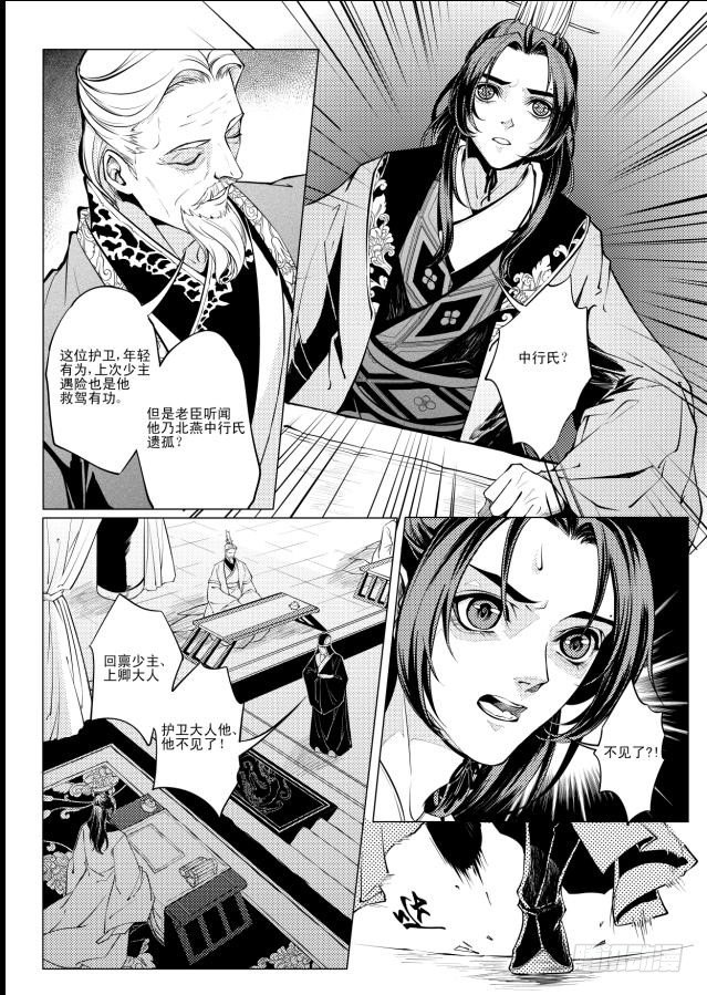 第四章 022