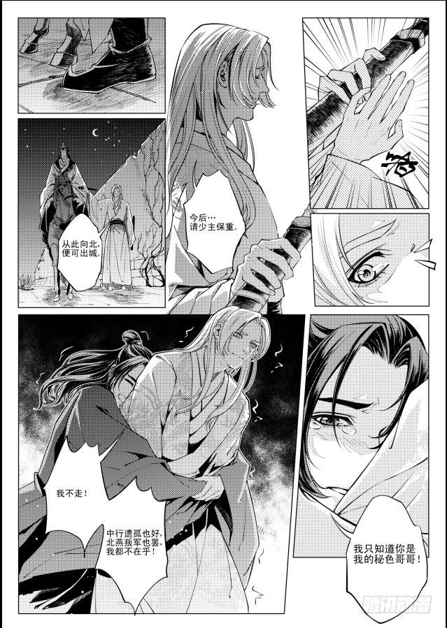 第五章 012