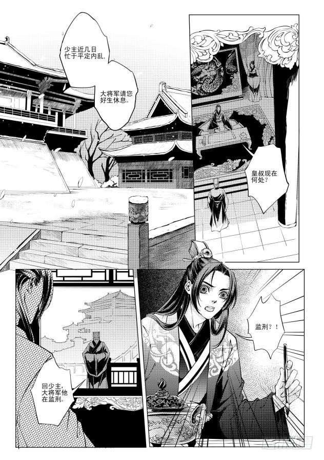第五章 040
