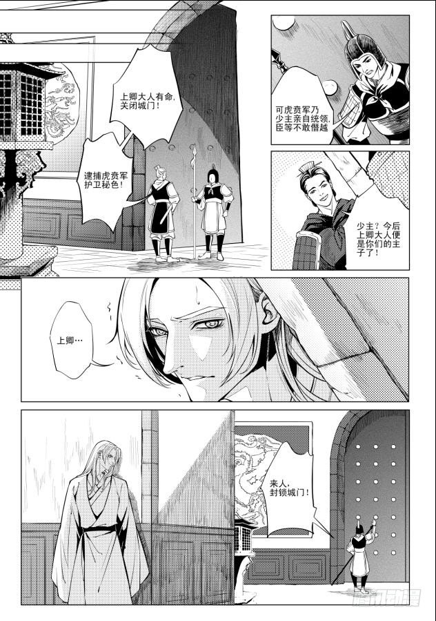 第四章 031