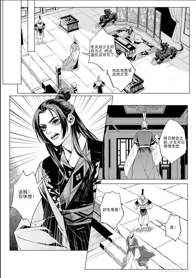 第四章 032