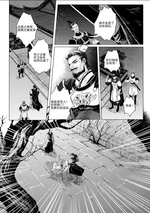 第五章 020