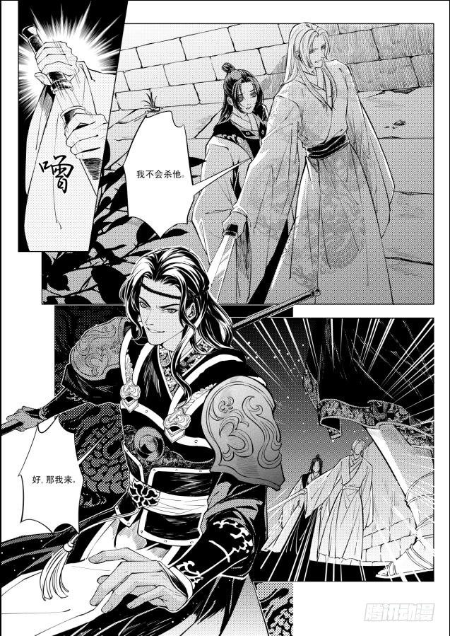 第五章 014