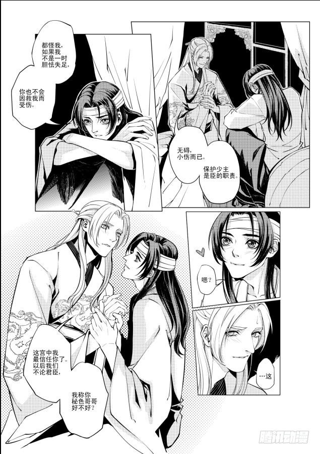 第一章 026