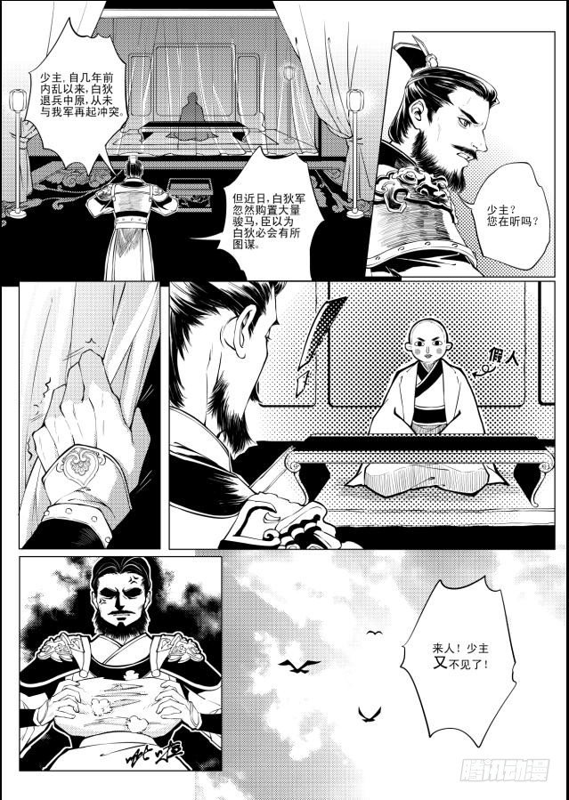 第五章 054