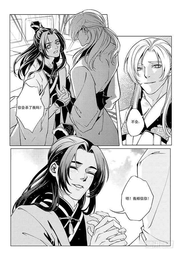 第二章 027