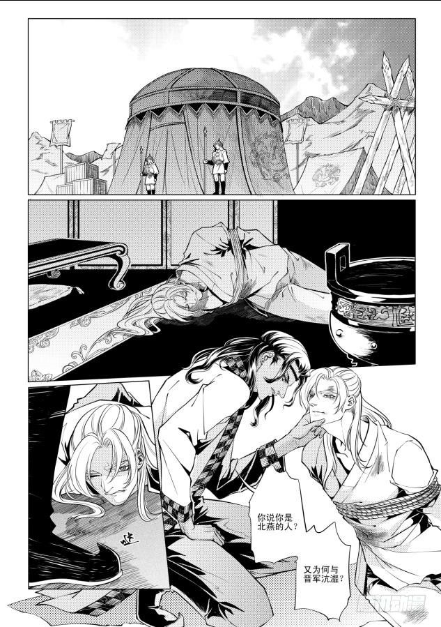 第三章 031