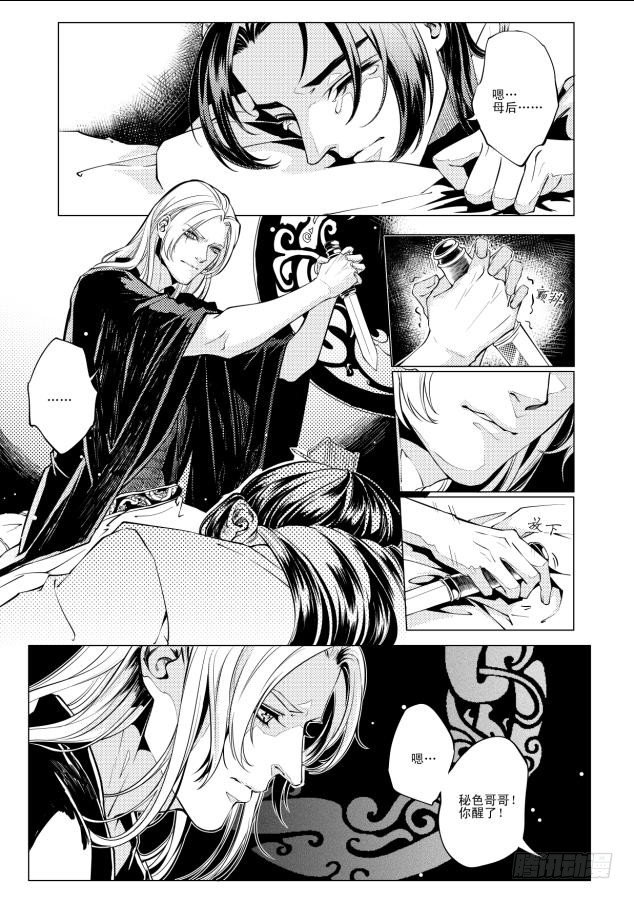 第四章 011