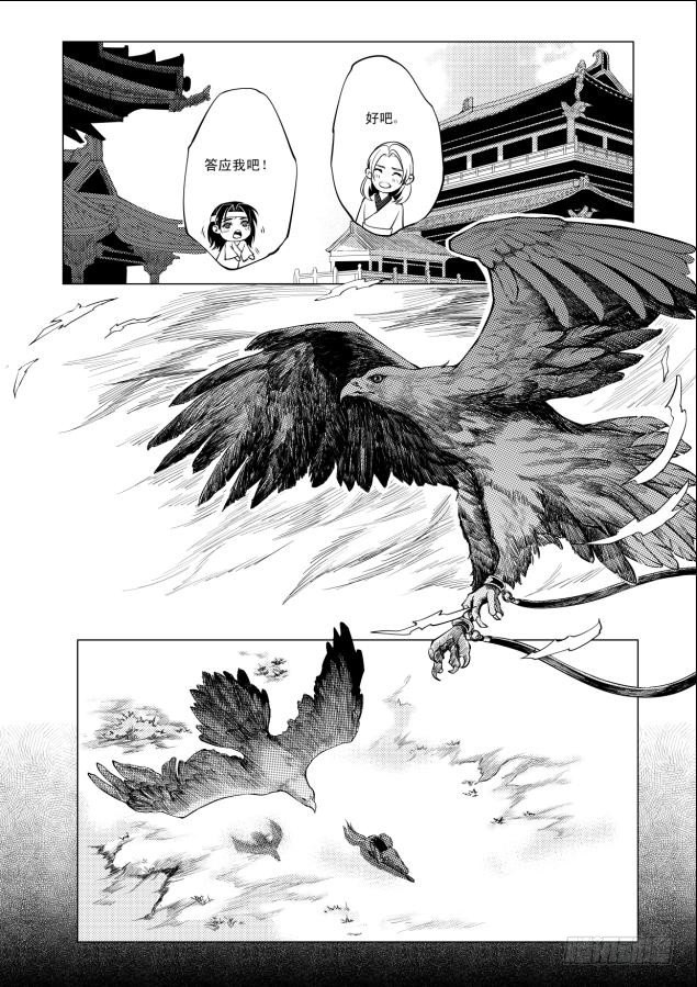 第一章 027