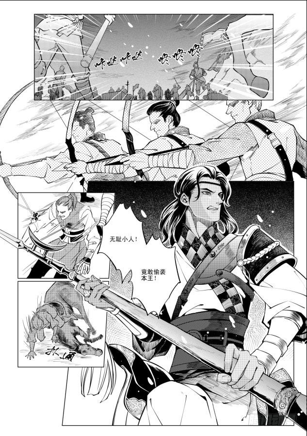 第三章 021