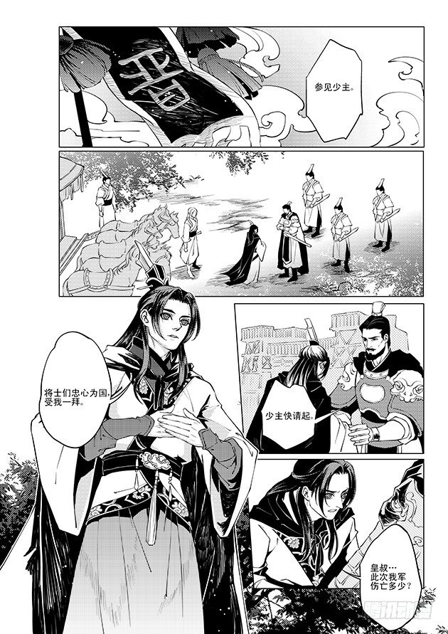 第二章 016