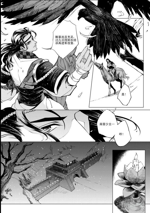 第三章 011