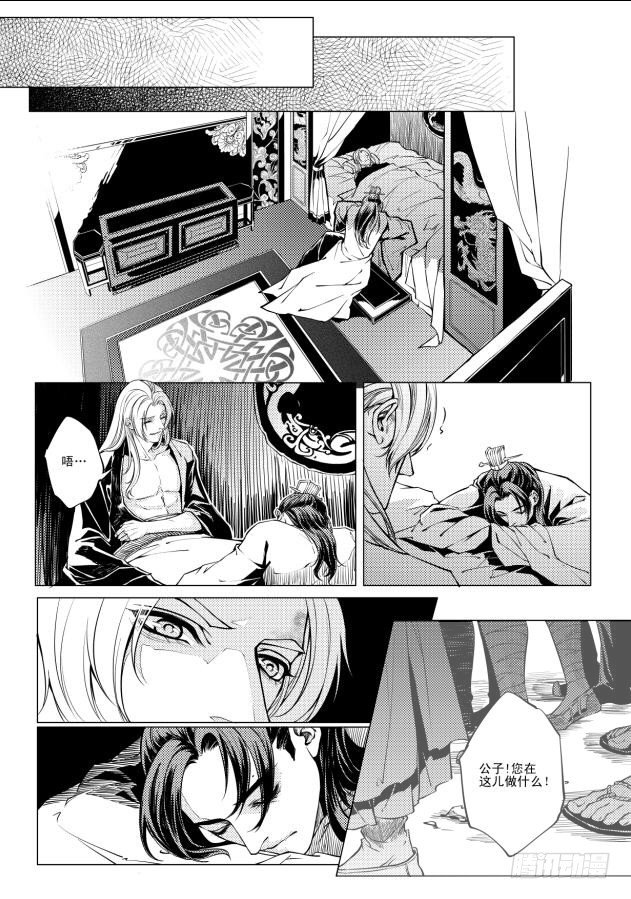 第三章 042