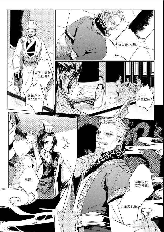 第四章 030