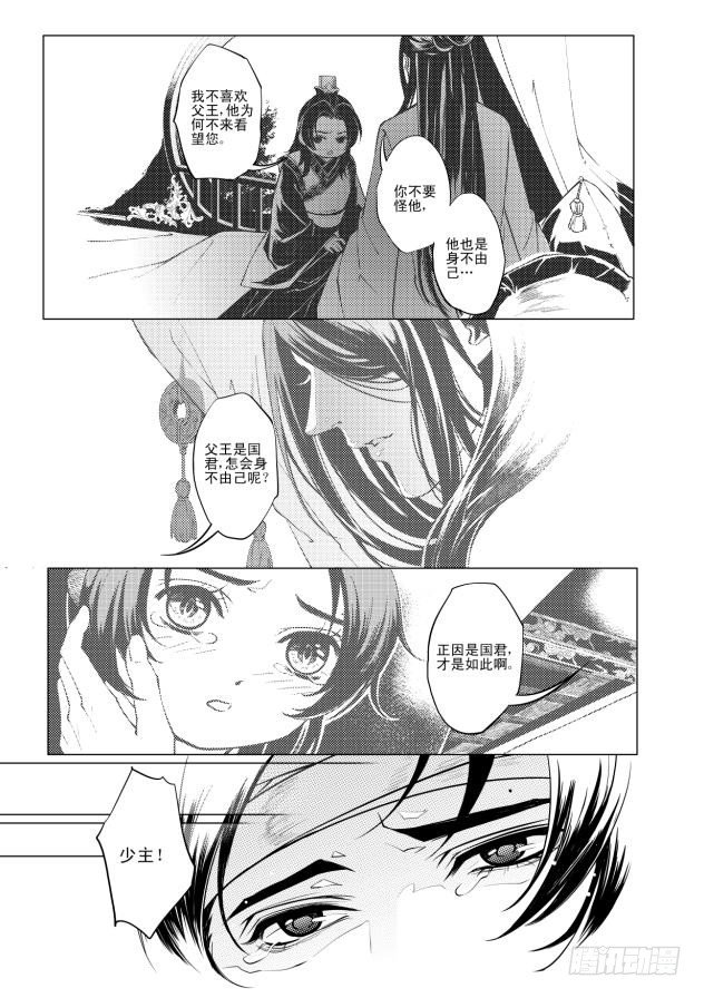 第一章 023