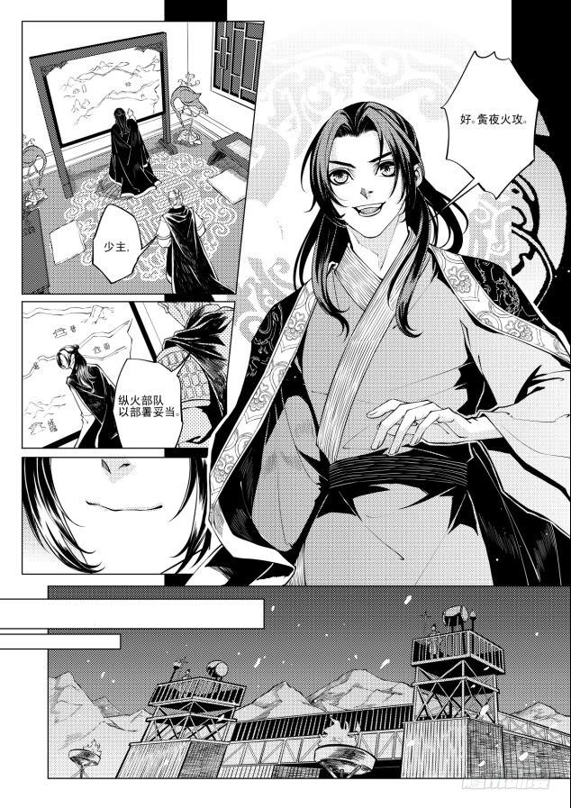 第三章 012