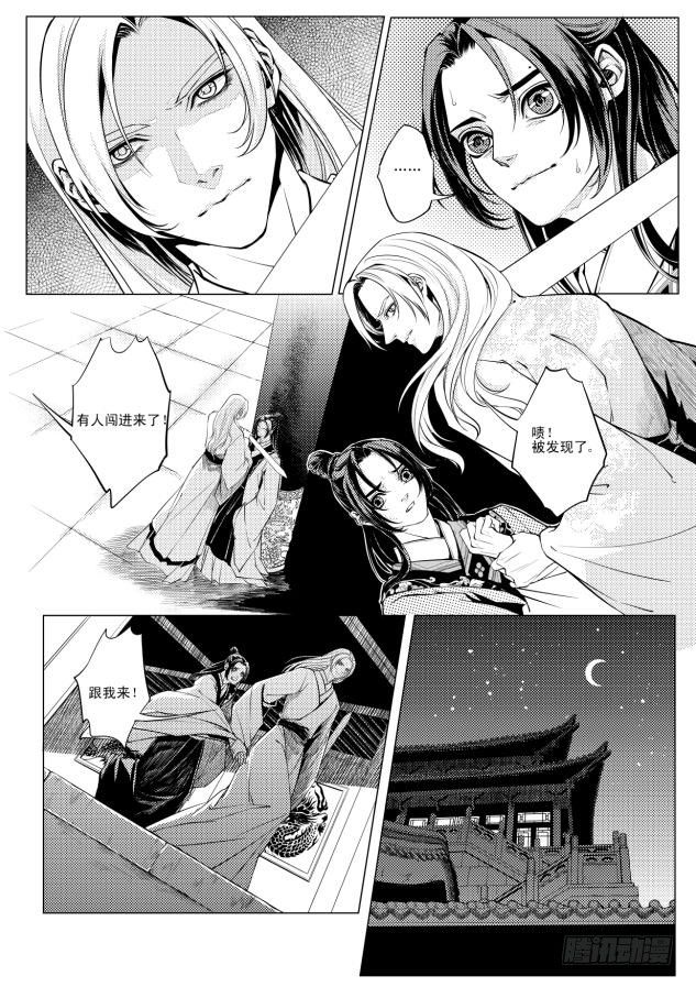 第五章 010
