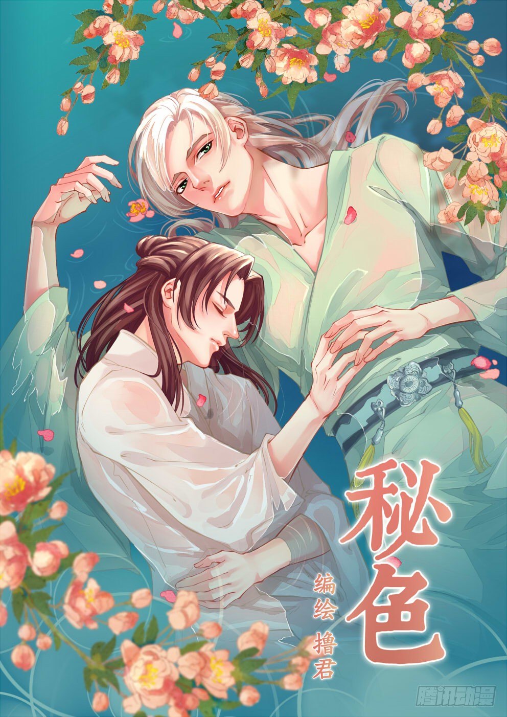 第二章 010