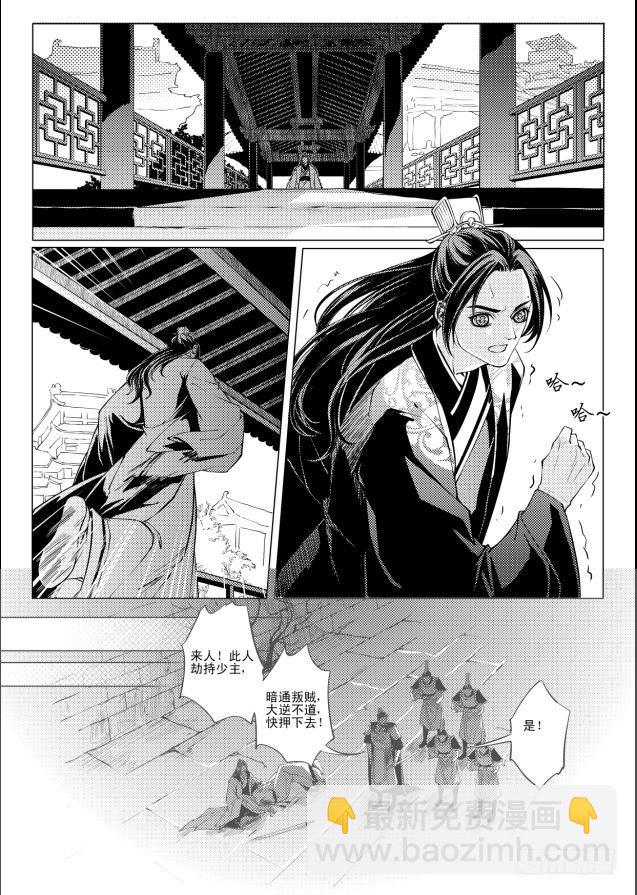 第五章 041
