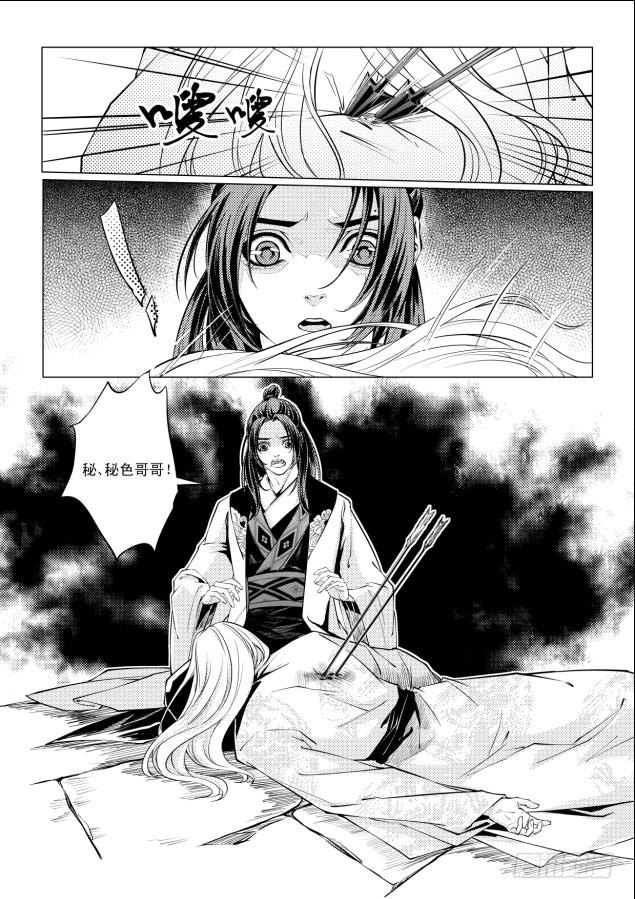 第五章 034
