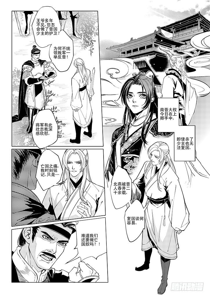 第一章 020