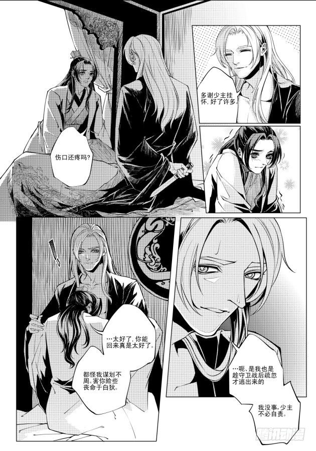 第四章 012