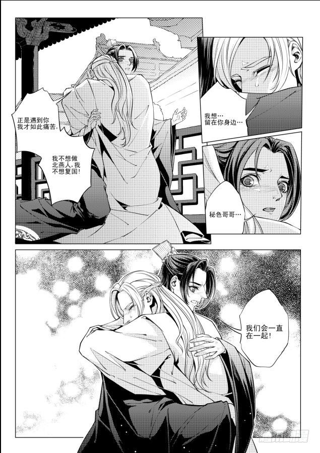 第五章 052